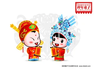 招财童子 第五辑_12