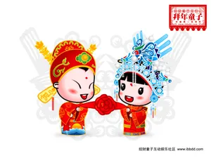 招财童子 第五辑_13