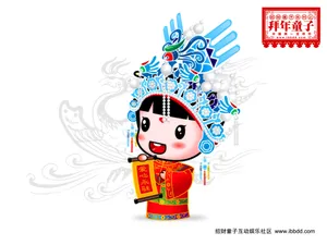 招财童子 第五辑_14