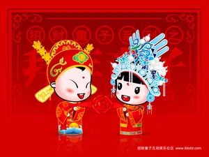 招财童子 第五辑_16