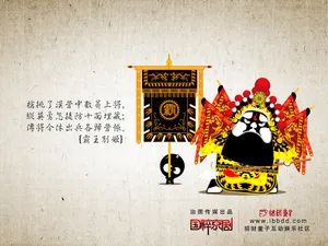 招财童子 第四辑_1