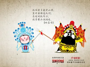 招财童子 第四辑_4