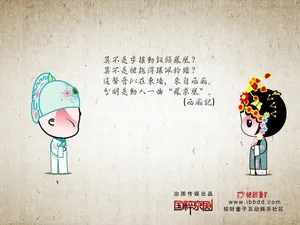 招财童子 第四辑_8