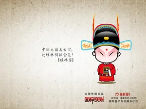 招财童子 第四辑_9