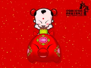 招财童子 第四辑_15