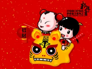 招财童子 第四辑_17