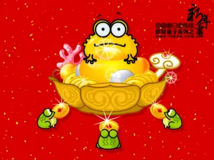 招财童子 第四辑_19