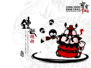 招财童子 第三辑_8