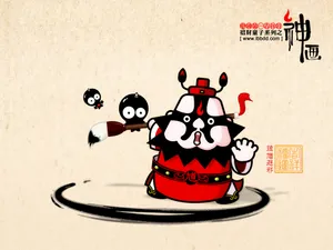 招财童子 第三辑_10