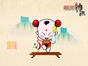 招财童子 第三辑_11