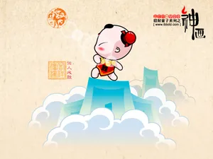 招财童子 第三辑_14