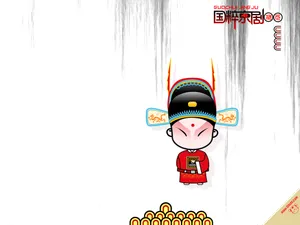 招财童子 第二辑_2