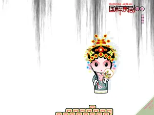 招财童子 第二辑_6