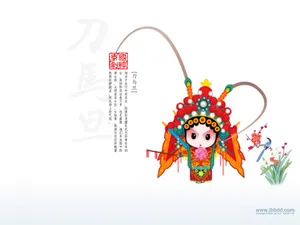 招财童子 第二辑_9