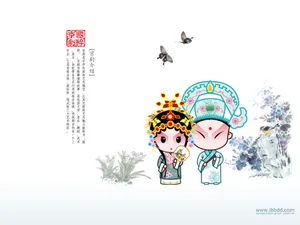招财童子 第二辑_10