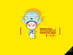 招财童子 第二辑_11