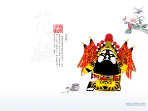 招财童子 第二辑_12