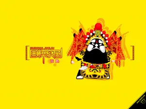 招财童子 第二辑_15