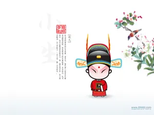 招财童子 第二辑_17