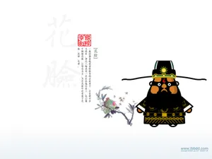 招财童子 第二辑_19