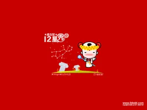招财童子 第一辑_11