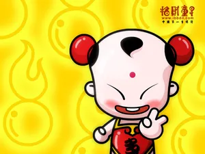 招财童子 第一辑_13
