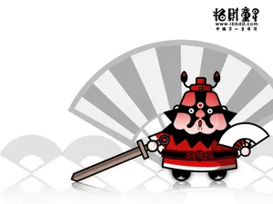 招财童子 第一辑_17