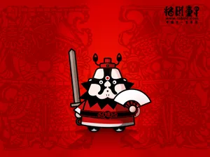 招财童子 第一辑_18