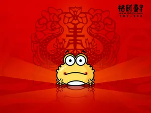 招财童子 第一辑_19