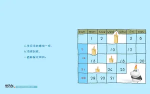 酷巴熊 第二辑_3