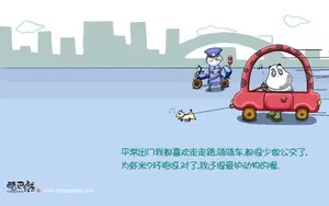 酷巴熊 第二辑_9