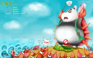 酷巴熊 第二辑_13