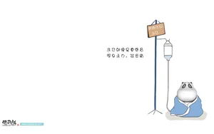 酷巴熊 第二辑_14