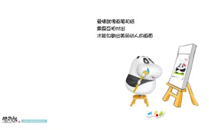 酷巴熊 第二辑_15