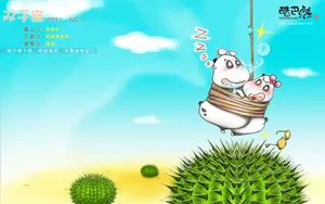 酷巴熊 第二辑_18