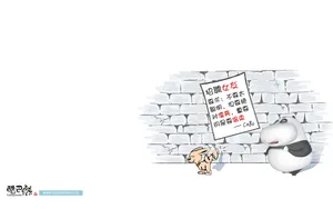 酷巴熊 第一辑_3