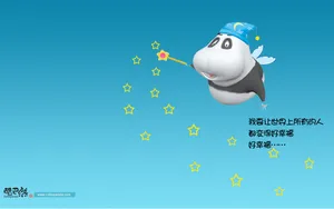酷巴熊 第一辑_9