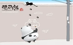 酷巴熊 第一辑_13