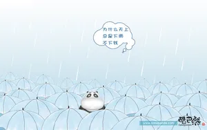 酷巴熊 第一辑_15
