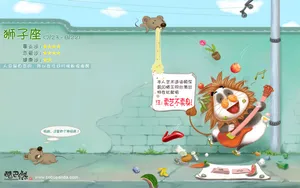 酷巴熊 第一辑_18