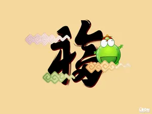 绿豆蛙 第一辑_3