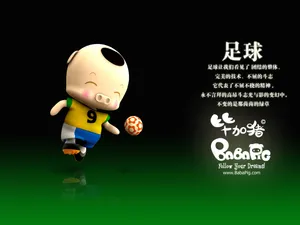 毕加猪 第一辑_10
