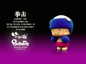 毕加猪 第一辑_16
