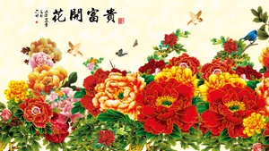 工笔画写意花鸟图片_7