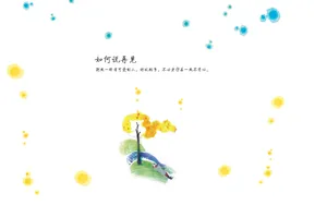 灯火阑珊处创意插画图片_3