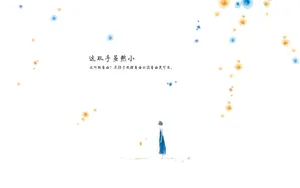灯火阑珊处创意插画图片_6