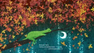 手绘恐龙_1