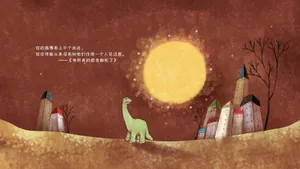 手绘恐龙_7