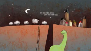 手绘恐龙_13