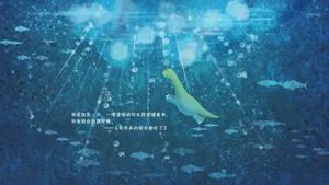 手绘恐龙_14